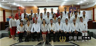 The second Council of Shenzhen Lions Club of 2016-2017 was successfully held news 图6张